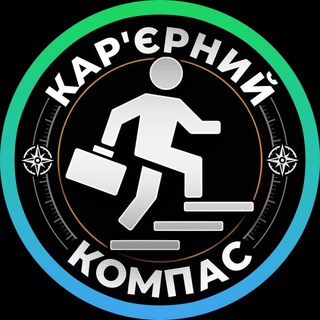 Telegram chat Робота та вакансії в Україні logo