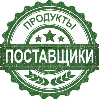 Telegram chat Продукты Поставщики Поиск logo
