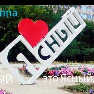 Telegram chat Типичный Ясный (Это Ясный, детка) logo