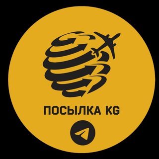 Telegram chat Посылка КГ logo