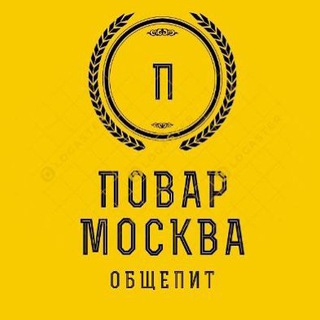 Telegram chat Общепит В Москве ( Ресторан ) logo
