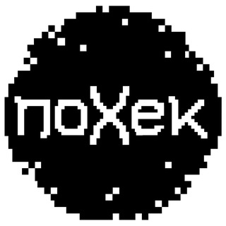 Telegram chat Обсуждаем Похек logo