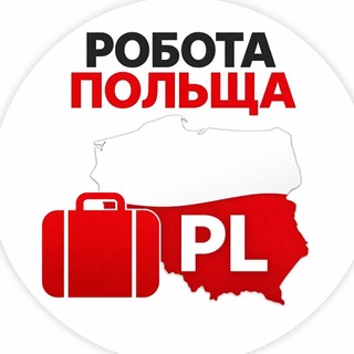 Telegram chat Робота | Варшава | Вроцлав | Познань | Гданськ Praca Polska | Warszawa | Wrocław | Poznań | Gdańsk logo