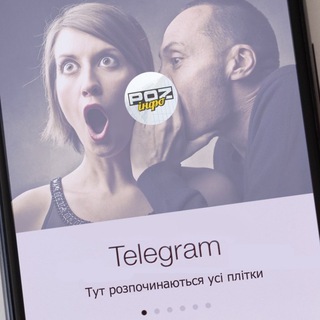 Telegram chat Poznań Secret | Познань logo