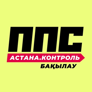 Telegram chat Астана жолдары logo