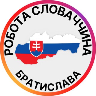 Словаччина Jobs🇸🇰 - Telegram Groups