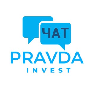Telegram chat Pravda Invest Chat logo
