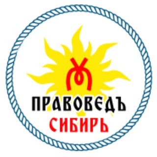 Telegram chat Народный Совет/ПравоведъСибирь logo