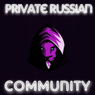 Telegram chat ⚡️ Private Russian Community ⚡️ logo