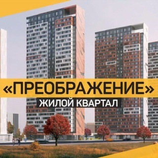 Telegram chat ЖК Преображение logo