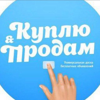 Telegram chat Барахолка Приазовье logo