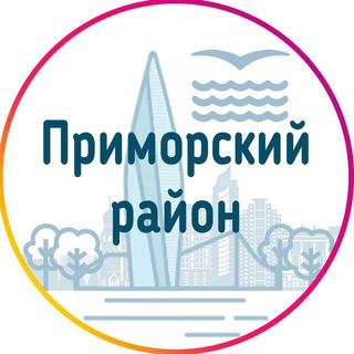 Telegram chat Чат Приморского района logo