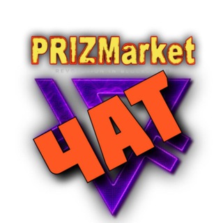 Telegram chat PZMarket ЧАТ logo