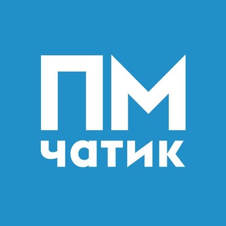 Telegram chat Чатик ПМ logo