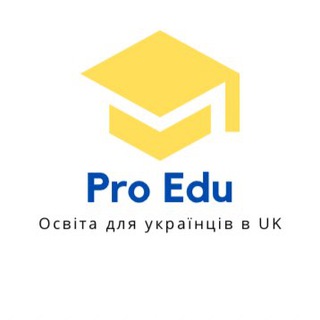 Telegram chat Освіта для українців в UK 🇬🇧 Pro Education logo