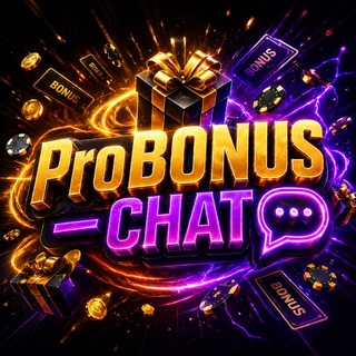 🎁 ProBONUS — CHAT 💬 - Telegram Groups