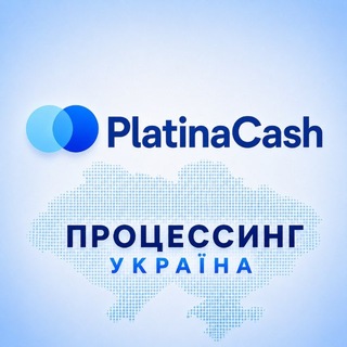 Процессинг Україна - Telegram Groups