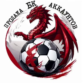 Telegram chat Покупка|Продажа аккаунтов БК logo