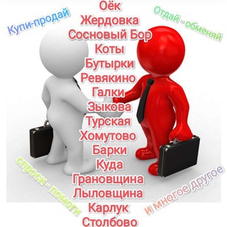 Telegram chat "ОБЪЯВЛЕНИЯ И РЕКЛАМА" logo
