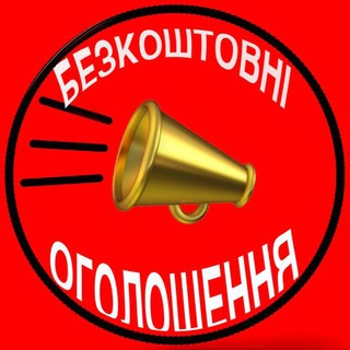 Telegram chat Оголошення Вишневе, Крюківщина, Софіївська Борщагівка logo