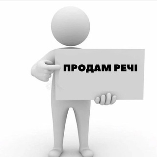 Telegram chat Продаж речей | Success logo