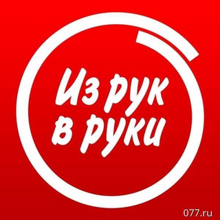 Логотип телеграм-чата prodazhikrd — Из рук в руки
