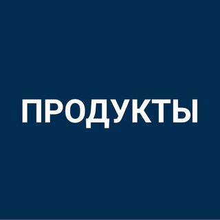 Telegram chat Продукты Косшы logo