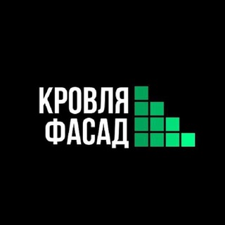Telegram chat Кровля Фасад Казань - Профнастил Металлочерепица Сайдинг в Казани logo