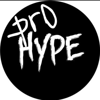 Telegram chat PRO HYPE 💸🤑 Канал несет только ознакомительно инфармационный характер📝📊 Канал Pro Hype logo