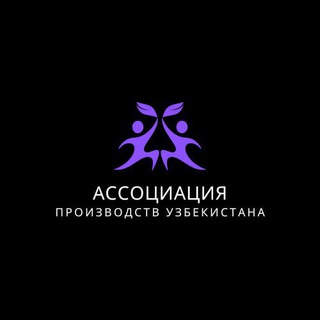 Telegram chat ШВЕЙНЫЕ и ТЕКСТИЛЬНЫЕ ПРОИЗВОДСТВА УЗБЕКИСТАНА ОПТОМ logo