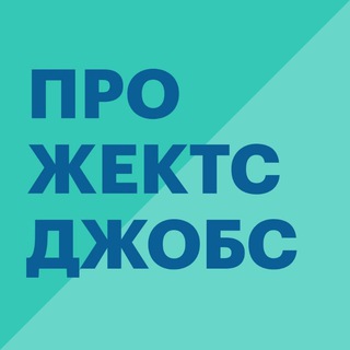 Telegram chat Projects Jobs — вакансии и аналитика logo