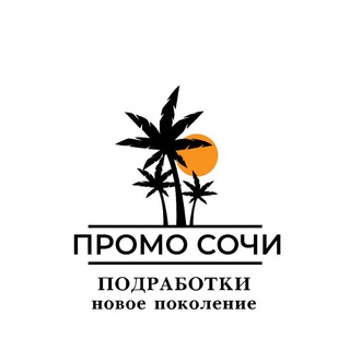Telegram chat 🎀ПРОМО⚡️СОЧИ🎀 ↙️ logo