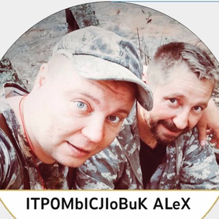 Telegram chat Промысловик AleX Чат logo
