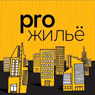 Telegram chat НЕДВИЖКА НА ЯМАЛЕ 89. PRO Жильё. logo