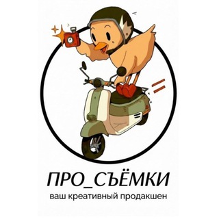 Telegram chat СЪЁМКИ: Ozon,LAMODA, WB, детский мир, авито, UGC, контент, распаковки❤️ logo