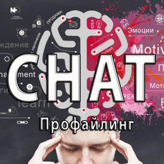 Telegram chat Profiling, neurotechnology and lie detection logo