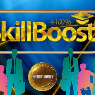 Telegram chat 🔮ПРОСТО со SKILLBOOST. Обучайся, продвигай, вдохновляйся 🔥 logo