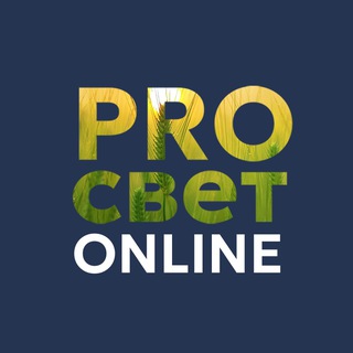 Telegram chat Учительский клуб PROсвет ONLINE logo
