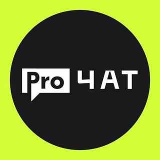 Telegram chat Чат ProTraffic - Арбитраж трафика logo