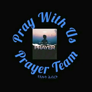 Telegram chat Prayer team logo