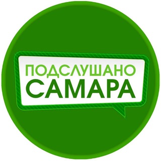 Telegram chat Самара | Тот самый чат logo