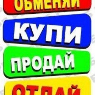 Telegram chat Объявления Поспелиха logo