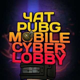 Telegram chat PUBG MOBILE ЧАТ logo