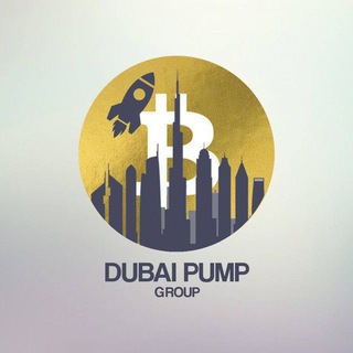 Telegram chat Dubai PUMP & DUMP Инвестиционный-проект в Телеграме | Инвестируй и зарабатывай вместе с нами 🔥 logo