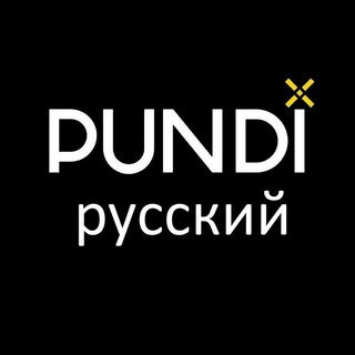Telegram chat Pundi X Official | RUS🇷🇺 logo