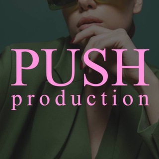 Telegram chat Сборные съёмки для маркетплейсов | PUSH_production logo