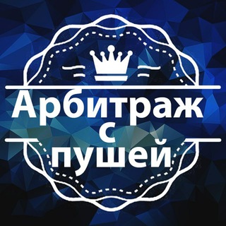 Telegram chat Push Рекламодатели logo