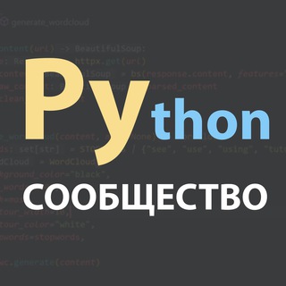 Telegram chat Python сообщество (FastAPI) logo