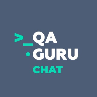 Telegram chat QA.GURU | Общий чат logo