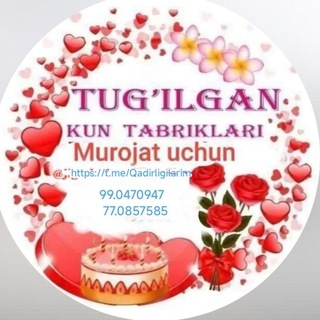 Telegram chat ❤️❤️Кадирлигим учун тилакларим❤️❤️ logo